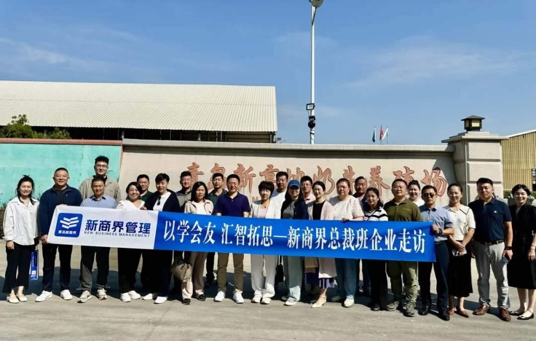 青岛新商界2024年度精彩回顾