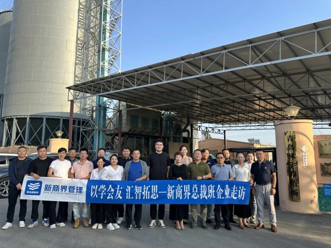 青岛新商界2024年度精彩回顾