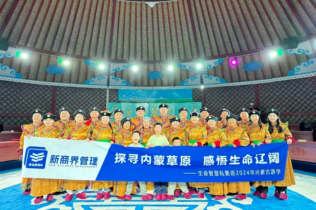 青岛新商界2024年度精彩回顾
