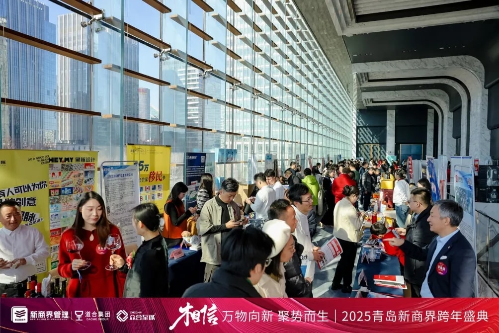 青岛新商界2024年度精彩回顾