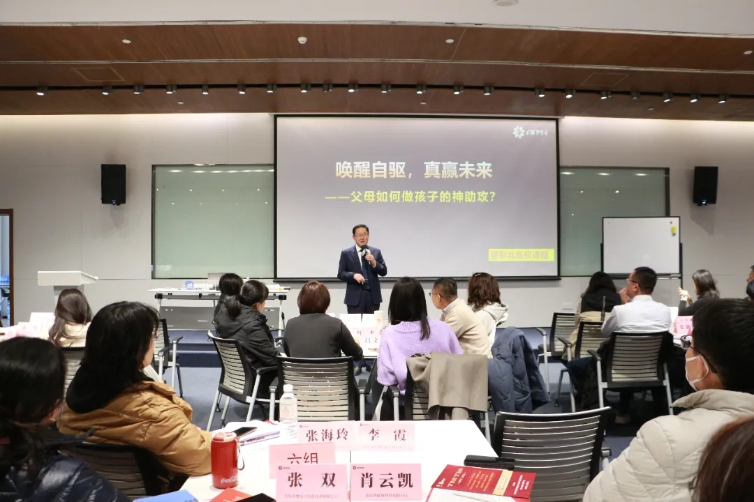 家庭教育沙龙引领战略养娃新潮流
