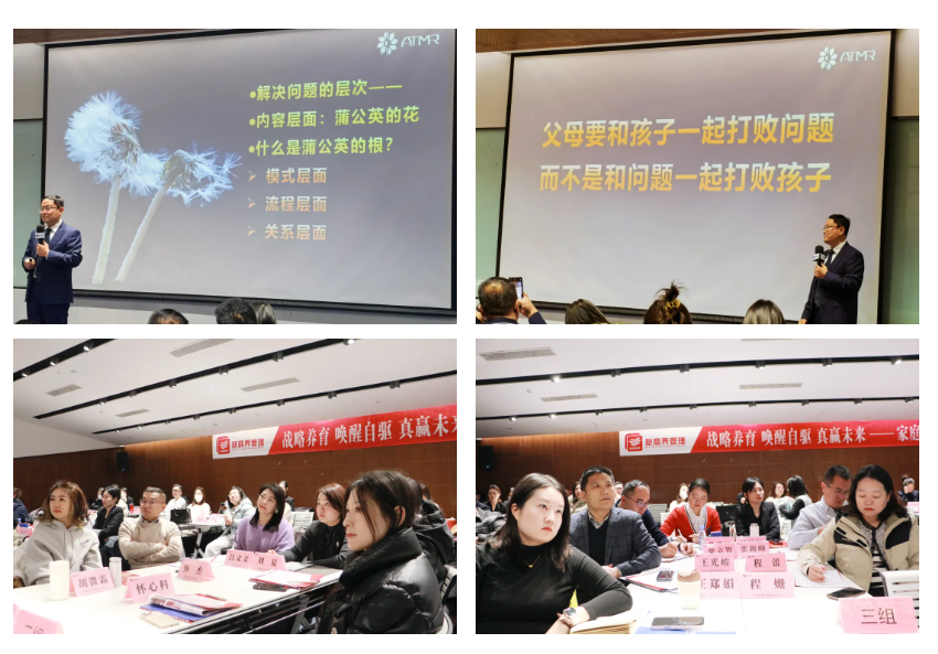 家庭教育沙龙引领战略养娃新潮流