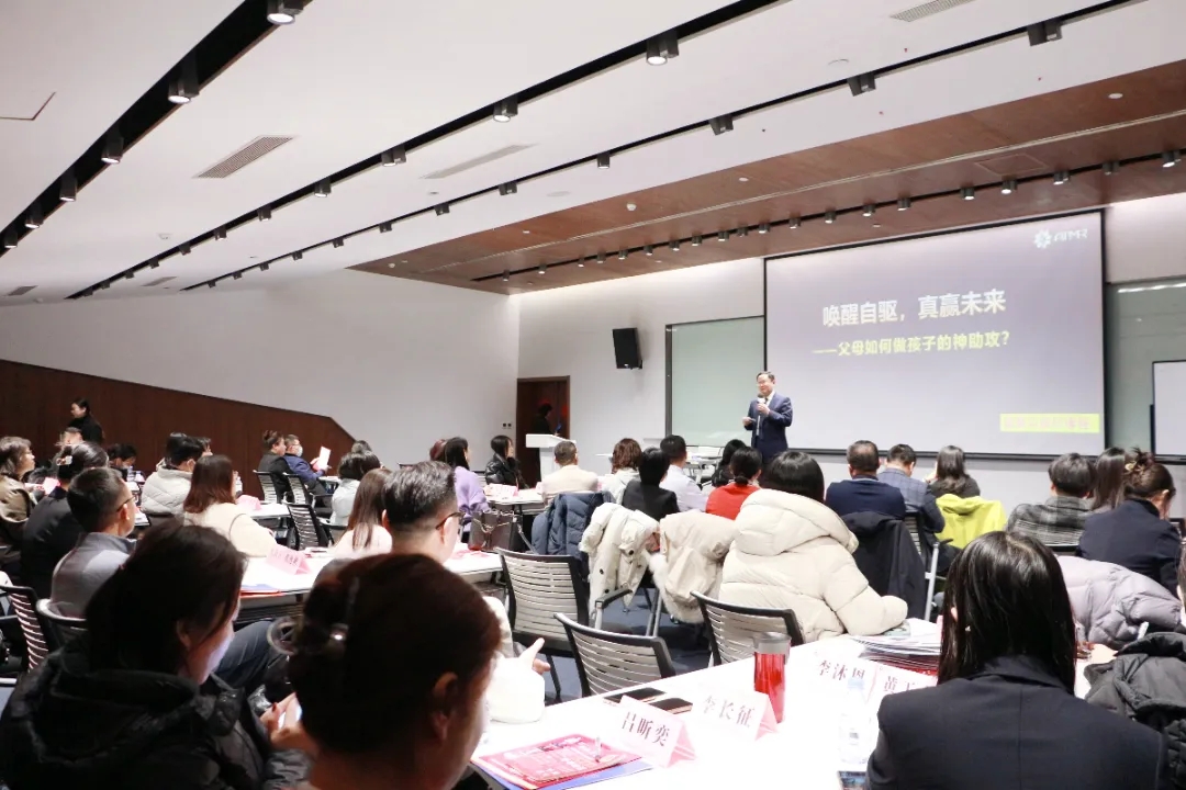 家庭教育沙龙引领战略养娃新潮流