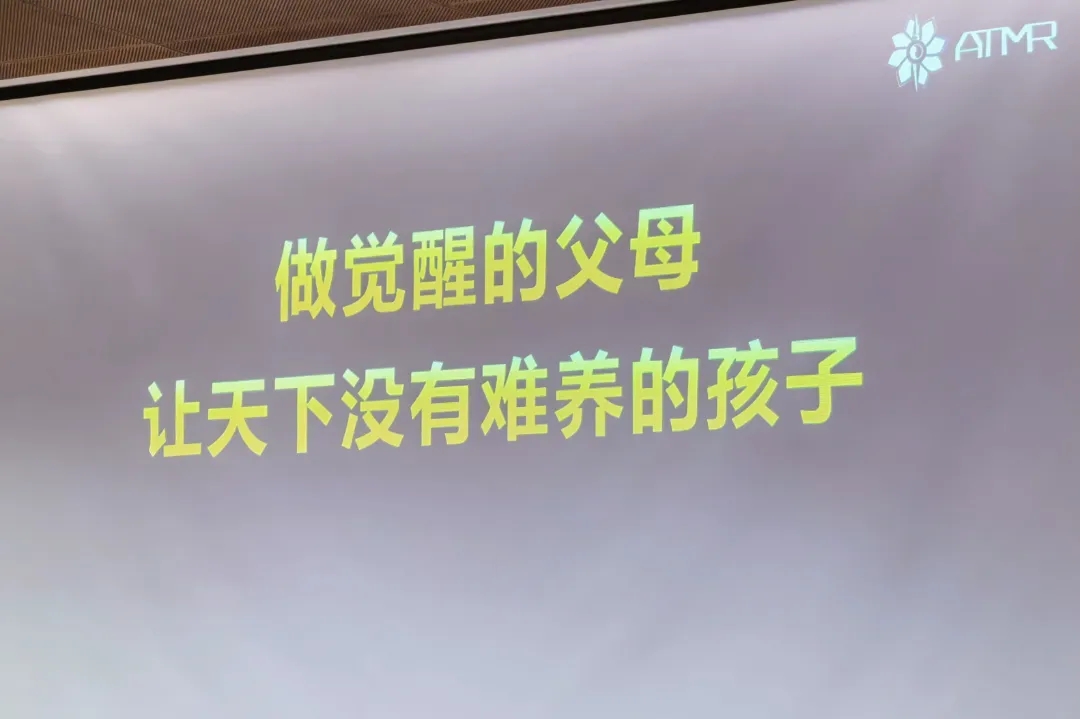 家庭教育沙龙引领战略养娃新潮流