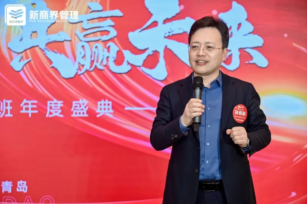 新商界资本班年度盛典成功举办