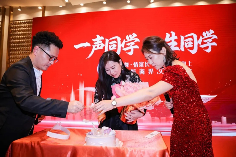 同窗齐聚，共赴新程：总裁30班蛇年正月团拜会暨年会圆满举行