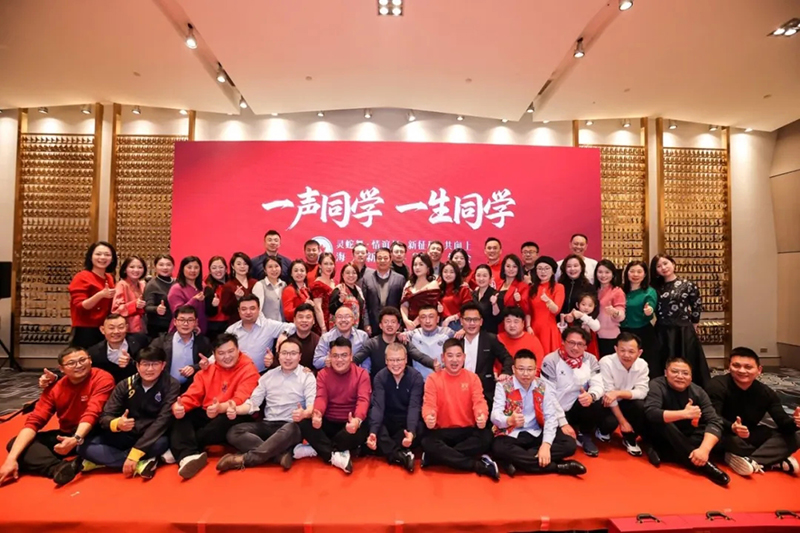 同窗齐聚，共赴新程：总裁30班蛇年正月团拜会暨年会圆满举行