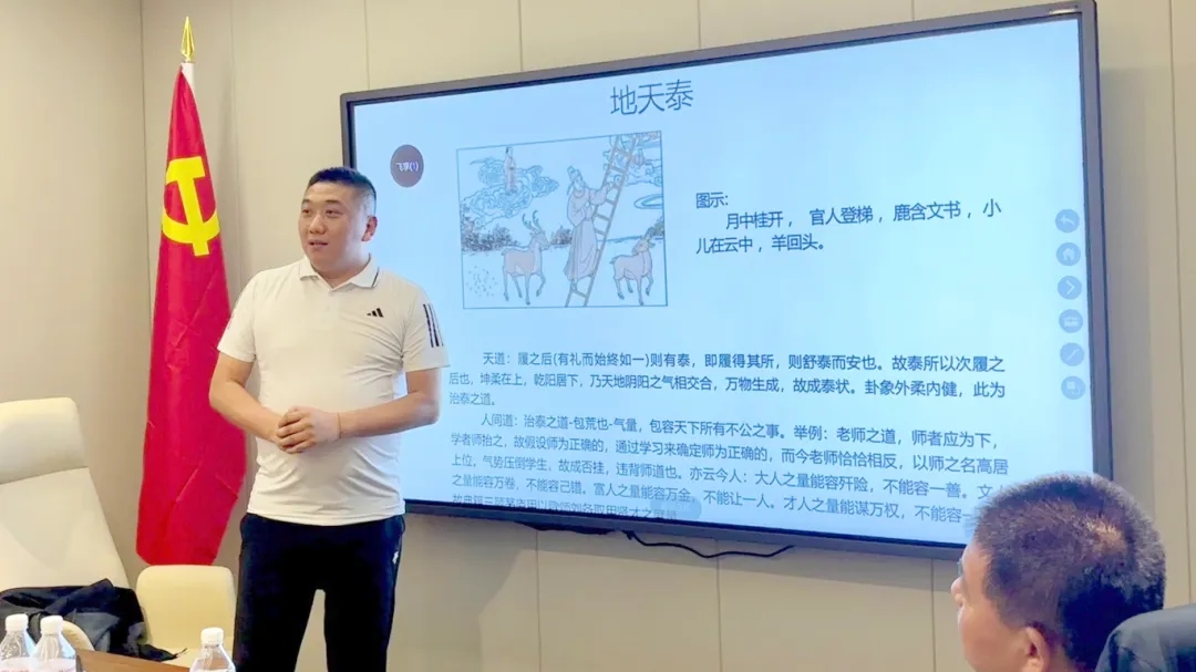 复盘沙龙 | 生命智慧私塾五期班首次课程复盘沙龙顺利开展
