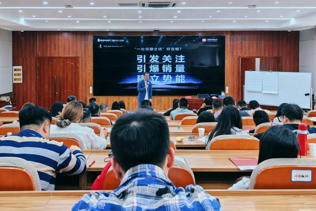 战略破局 品牌制胜｜蒋桦伟老师《碾压式竞争》课程回顾